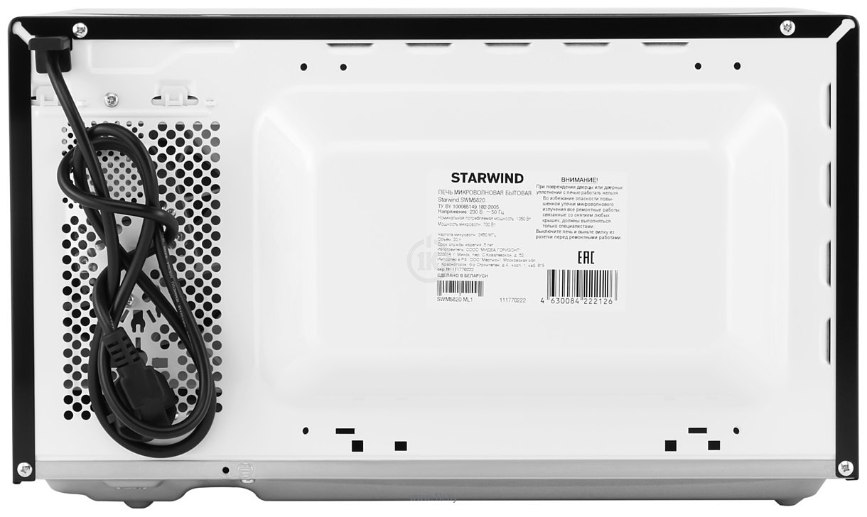 Фотографии StarWind SWM5820