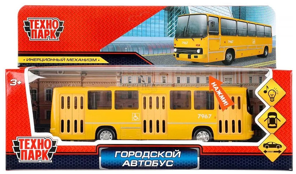 Фотографии Технопарк Городской IKABUS-17SL-YE