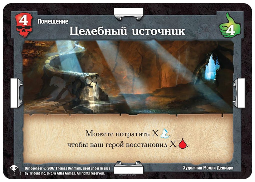 Фотографии Мир Хобби Подземелье Ярость богини змей