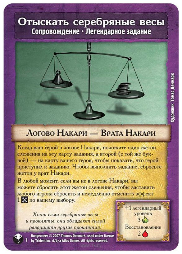 Фотографии Мир Хобби Подземелье Ярость богини змей