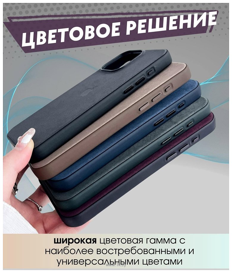 Фотографии Bingo Woven Magnetic для APPLE iPhone 15 Pro (бордовый)