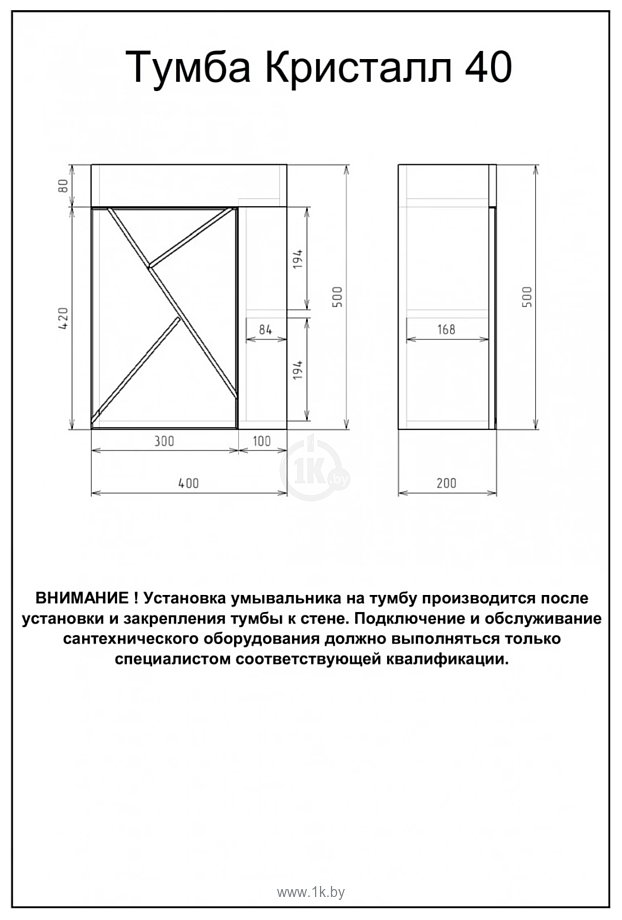 Фотографии Бриклаер Кристалл 40 (софт графит)