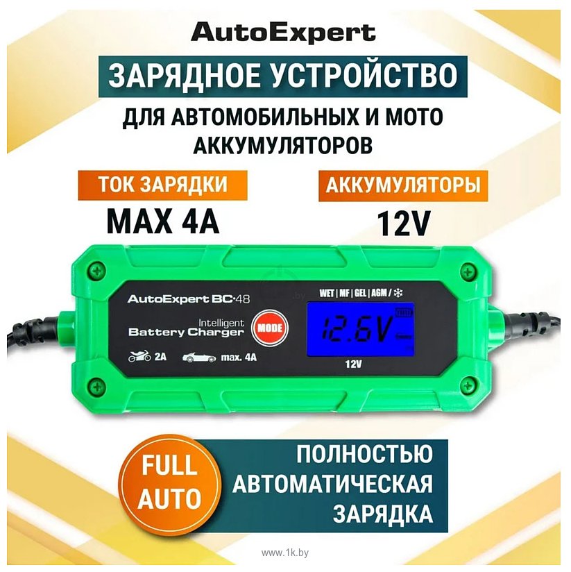 Фотографии AutoExpert BC-48