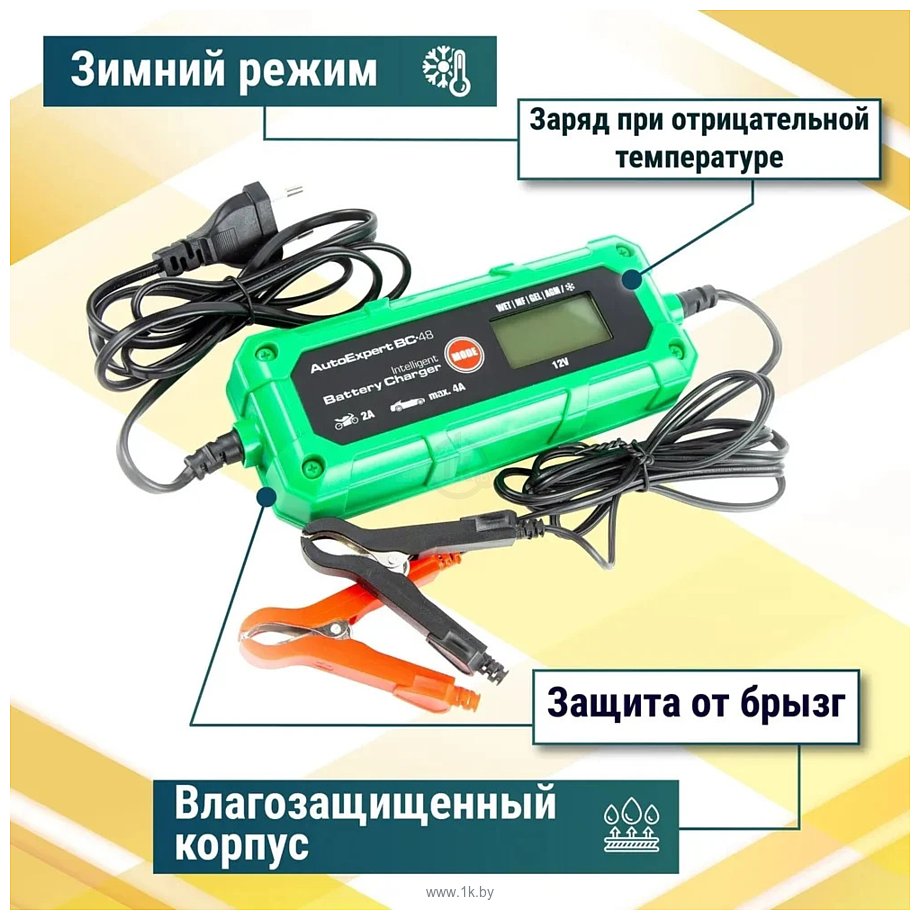 Фотографии AutoExpert BC-48