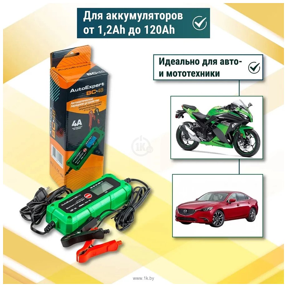 Фотографии AutoExpert BC-48