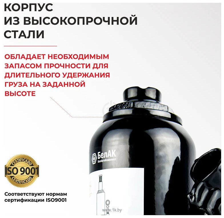 Фотографии БелАК БАК.10039