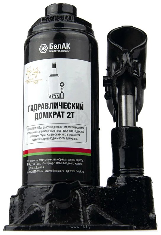 Фотографии БелАК БАК.10039