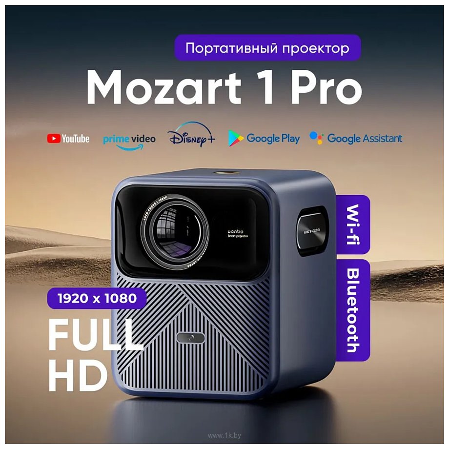 Фотографии Wanbo Mozart 1 Pro