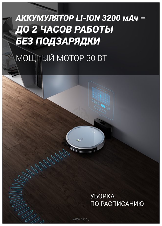 Фотографии Polaris PVCR 1229 IQ Home Aqua