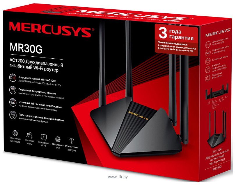 Фотографии Mercusys MR30G