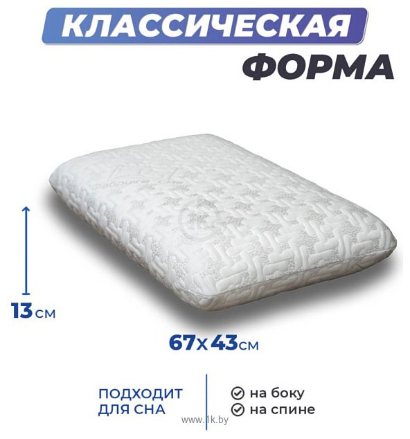 Фотографии Фабрика сна Memory-1 L 67х43х13