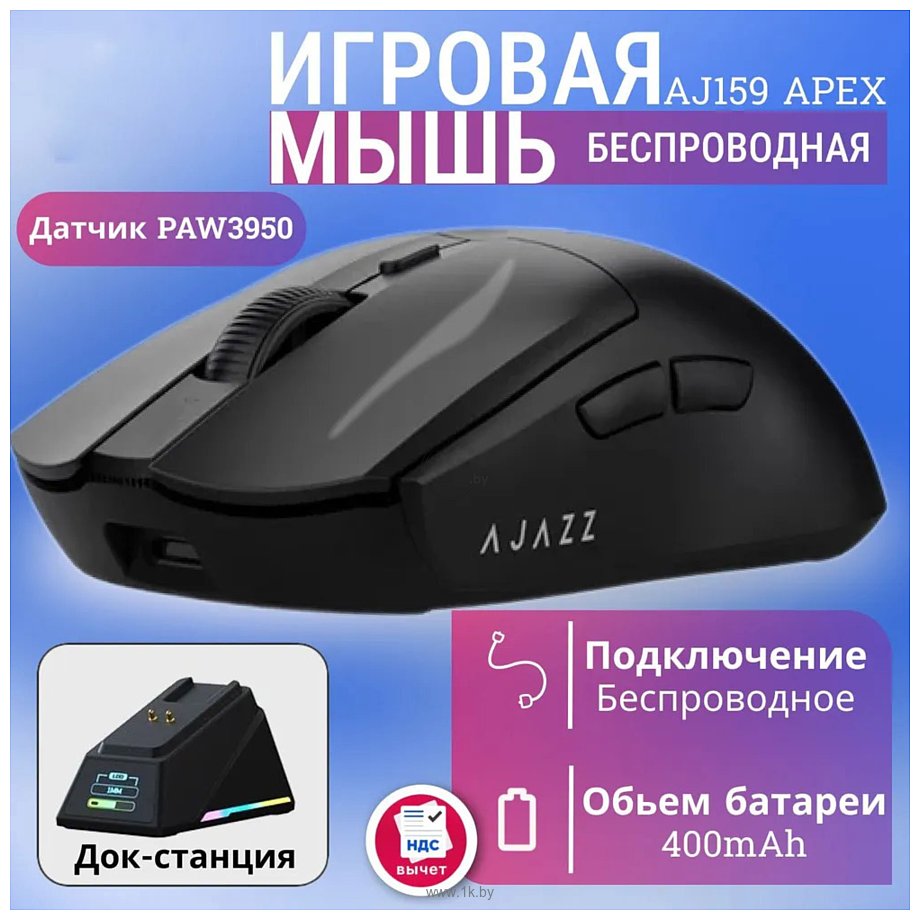 Фотографии Ajazz AJ159 Apex black