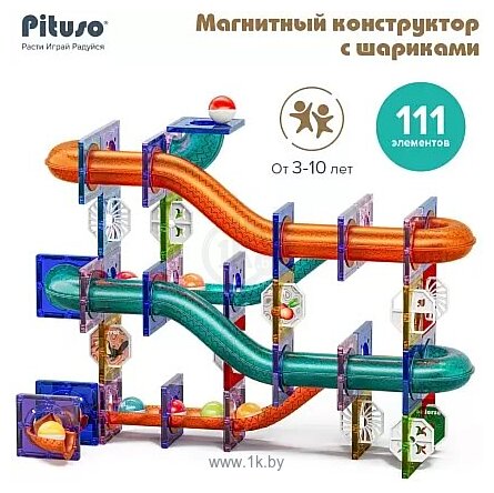 Фотографии Pituso С шариками HW22106647 (111эл)