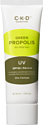 CKD Green Propolis All-Mild Sun SPF50+ PA++++ (40 мл)