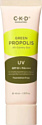 CKD Green Propolis All-Covery Sun SPF50+ PA++++ (40 мл)