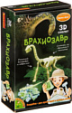 Bondibon Науки с Буки Брахиозавр (светящийся в темноте) ВВ4209