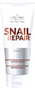 Farmona Скраб для лица Snail Repair Активно омолаживающий с улиточной слизью (200 мл)