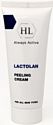 Holy Land Пилинг для лица Lactolan Peeling Cream (70 мл)