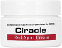 Ciracle Крем для проблемной кожи Red Spot Cream 30 мл
