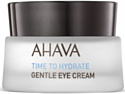 Ahava Крем для век Time To Hydrate Нежный (15 мл)