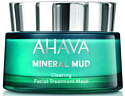 Ahava Маска для лица кремовая Mineral Mud Masks очищающая Детокс (50 мл)