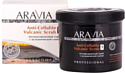 Aravia Скраб для тела Organic Anti-Cellulite Vulcanic 550 мл