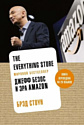 Азбука. The Everything Store. Джефф Безос и эра Amazon (Стоун Б.)