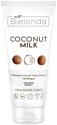 Bielenda Пенка для умывания Coconut Milk Увлажняющий с экстрактом кокоса 135 г
