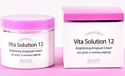Jigott Vita Solution 12 Ампульный Для улучшения цвета лица 100 мл
