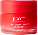 Jigott Маска для губ Lip Sleeping Mask Ночная с прополисом (20 г)