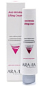 Aravia Крем Professional Anti-Wrinkle Lifting Cream 100 мл