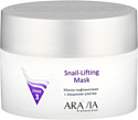 Aravia Маска для лица кремовая Professional Snail-Lifting Mask лифтинговая с муцином улитки (150 мл)