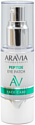 Aravia Жидкие патчи Peptide Eye Patch 30 мл