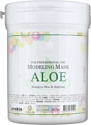 Anskin Маска альгинатная Aloe Modeling Mask 700 мл