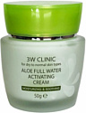 3W Clinic Крем для лица Aloe Full Water Activating 50 г