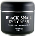 Eyenlip Крем для век Black Snail Eye Cream 50 мл