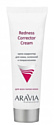Aravia Крем Professional Redness Corrector Cream 50 мл