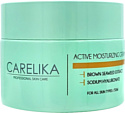 Carelika Крем для лица Active Moisturizing Cream (50 мл)
