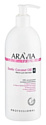 Aravia Organic для расслабляющего массажа Exotic Coconut Oil 500 мл