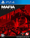 Игра Mafia: Trilogy для PlayStation 4