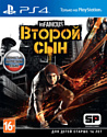 Игра inFAMOUS: Второй сын для PlayStation 4