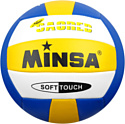 Мяч Minsa 488227 (5 размер)