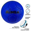 Футбольный мяч Minsa 4481928 (5 размер, синий)