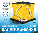 Палатка для зимней рыбалки Helios Cube Extreme HS-ISТ-CE-1.5-P