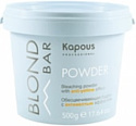 Kapous Professional Обесцвечивающая пудра с антижелтым эффектом "Blond Bar" (500 мл)