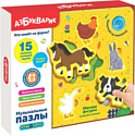 Интерактивная игрушка Азбукварик Кто живет на ферме? 4680019285412