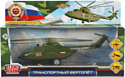 Вертолет Технопарк Транспортный COPTER-20-GN