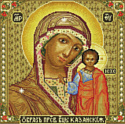 Алмазная мозаика Белоснежка Икона Божией матери Казанская 955-IP-S