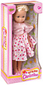 Кукла Yako Toys Cristine Д93855