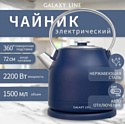 Электрический чайник Galaxy Line GL0333 (синий)